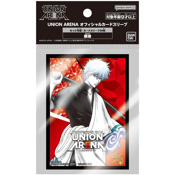 Union Arena Official Card Sleeve (Gintama) - Image 2