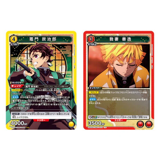 Union Arena Trading Card Game Booster Pack (Demon Slayer Kimetsu No Yaiba) - Image 2