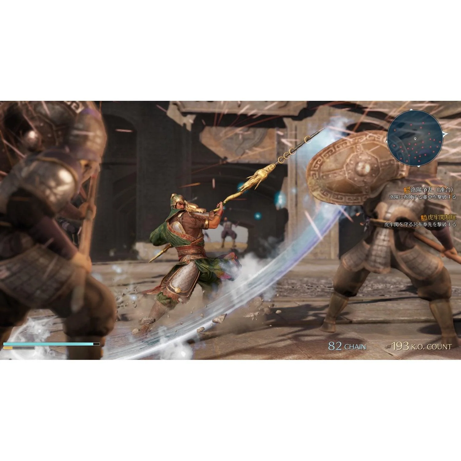 Xbox One Dynasty Warriors 9 (EU) - Image 4