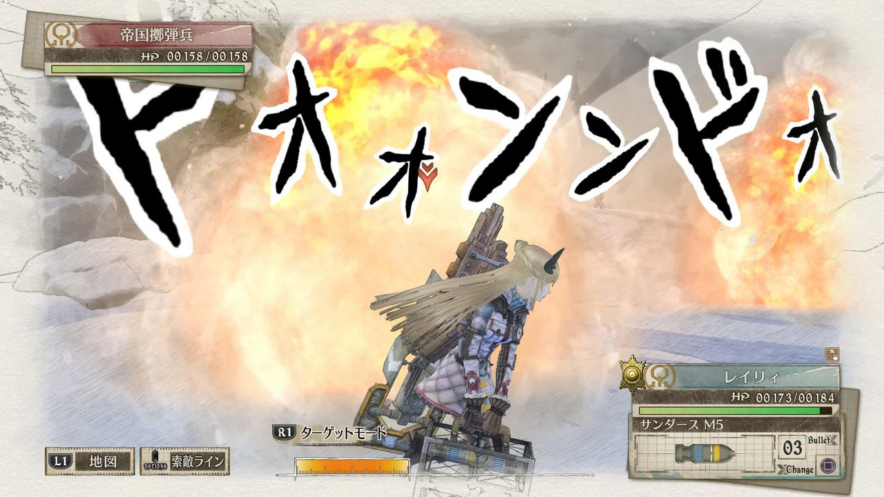 Xbox One Valkyria Chronicles 4 Includes Controller Skin Inside (US) - Image 2